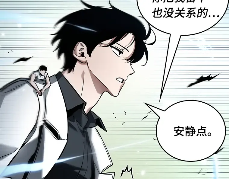 130 可以改变的东西（5） 第70页