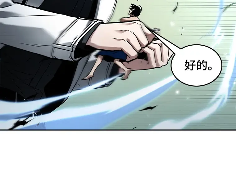 130 可以改变的东西（5） 第71页