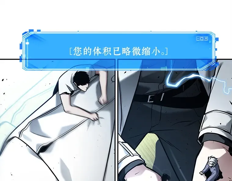 130 可以改变的东西（5） 第75页