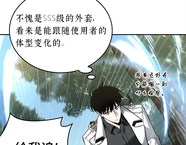 130 可以改变的东西（5） 第77页