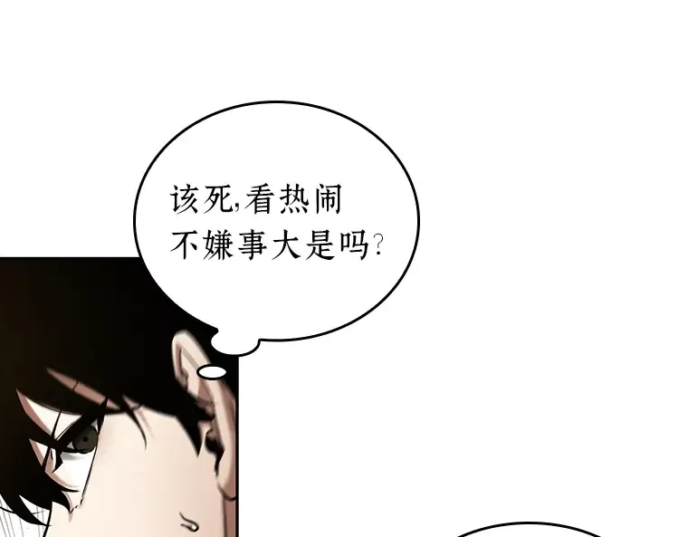 130 可以改变的东西（5） 第81页