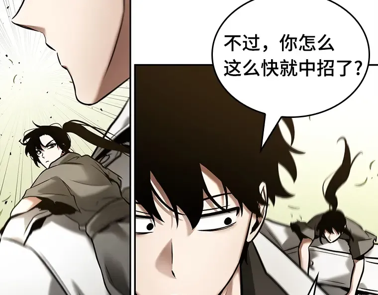 130 可以改变的东西（5） 第82页
