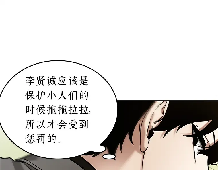 130 可以改变的东西（5） 第84页