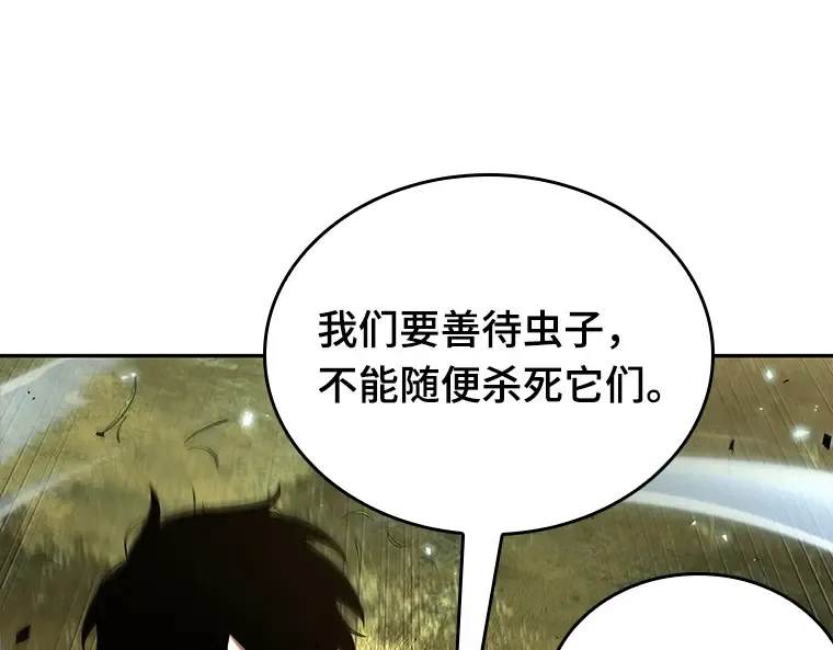 130 可以改变的东西（5） 第86页