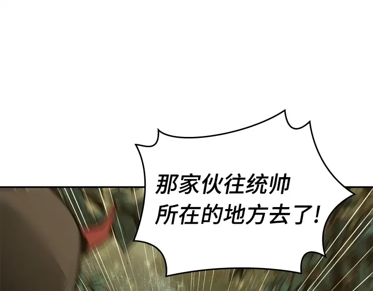 130 可以改变的东西（5） 第89页