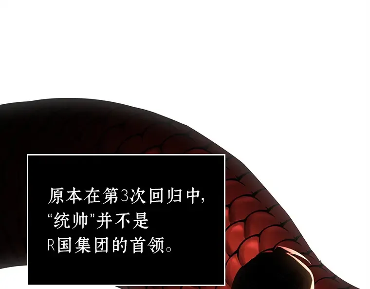 130 可以改变的东西（5） 第93页