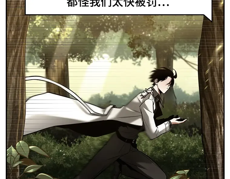 130 可以改变的东西（5） 第98页