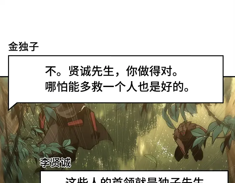 130 可以改变的东西（5） 第100页