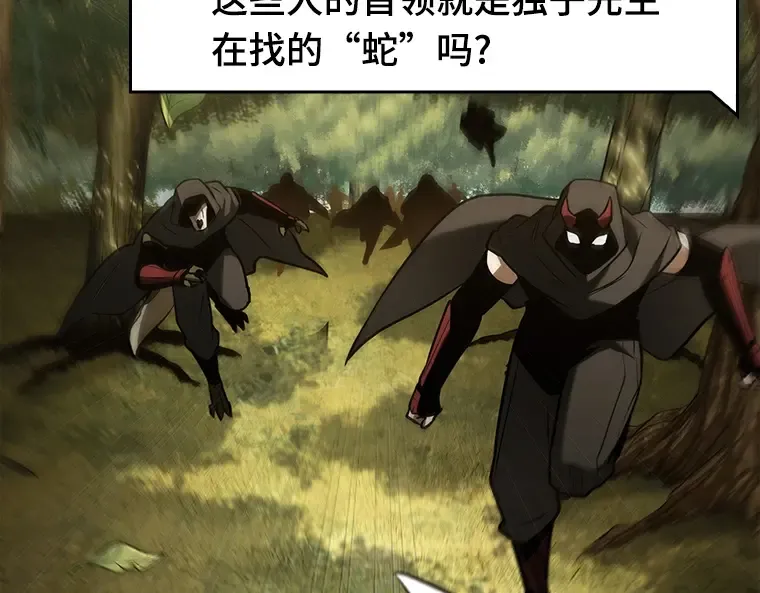 130 可以改变的东西（5） 第101页