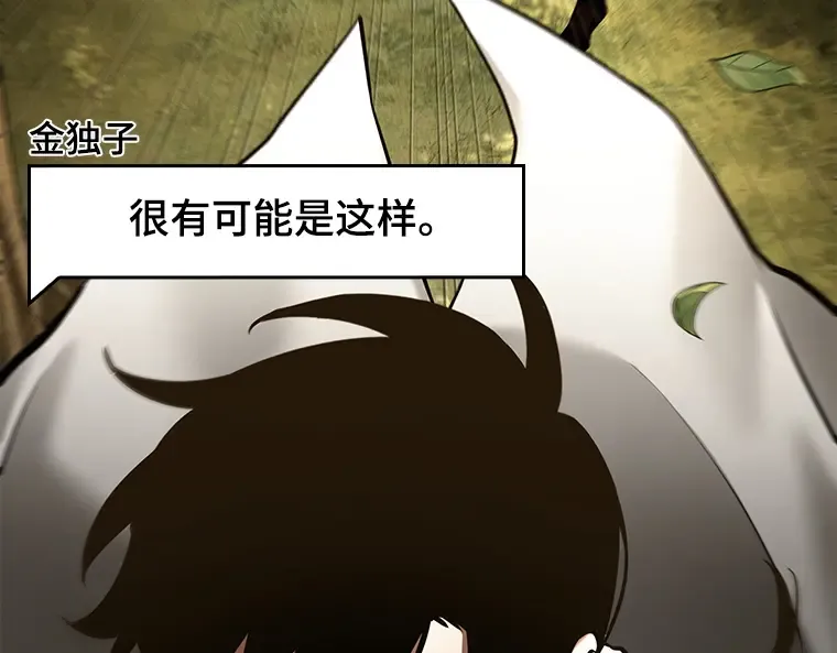 130 可以改变的东西（5） 第102页