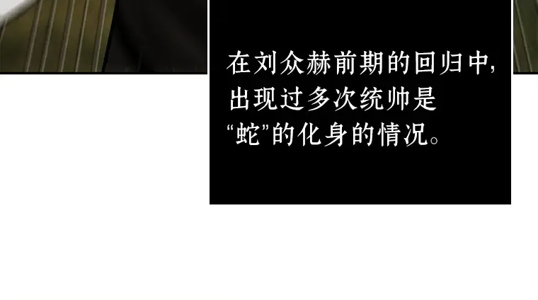 130 可以改变的东西（5） 第104页