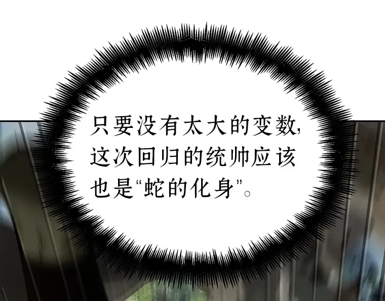 130 可以改变的东西（5） 第105页