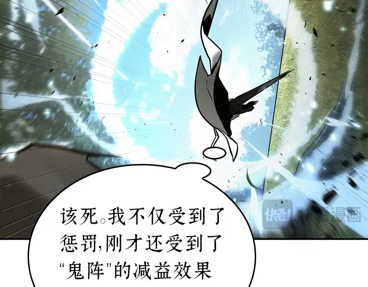 130 可以改变的东西（5） 第108页
