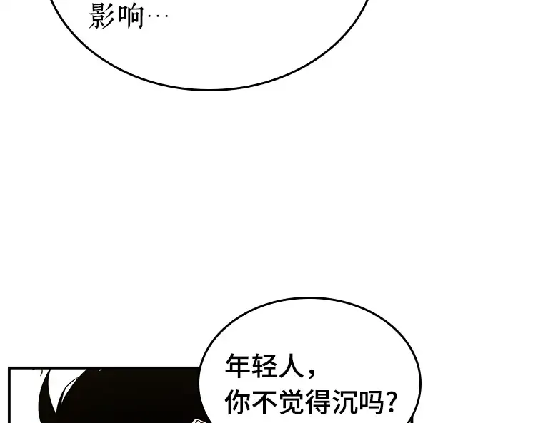 130 可以改变的东西（5） 第109页