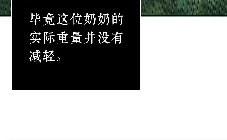 130 可以改变的东西（5） 第115页
