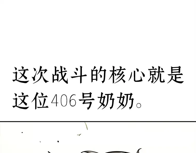 130 可以改变的东西（5） 第116页