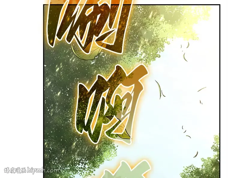 130 可以改变的东西（5） 第120页