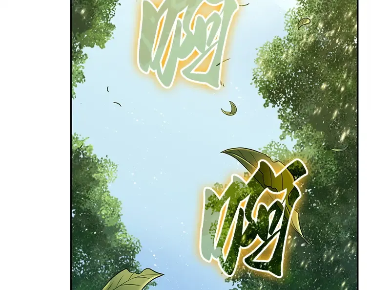 130 可以改变的东西（5） 第121页