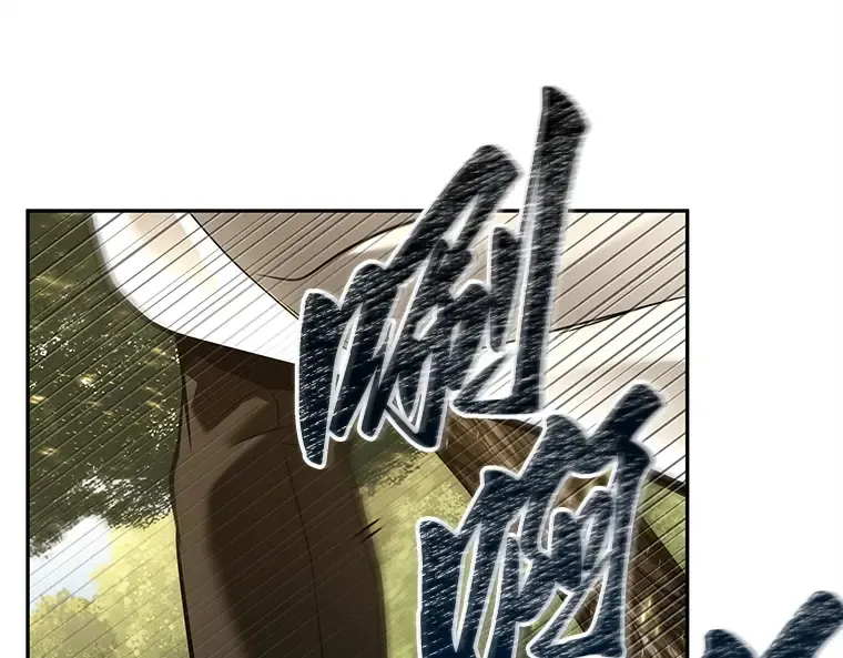 130 可以改变的东西（5） 第125页
