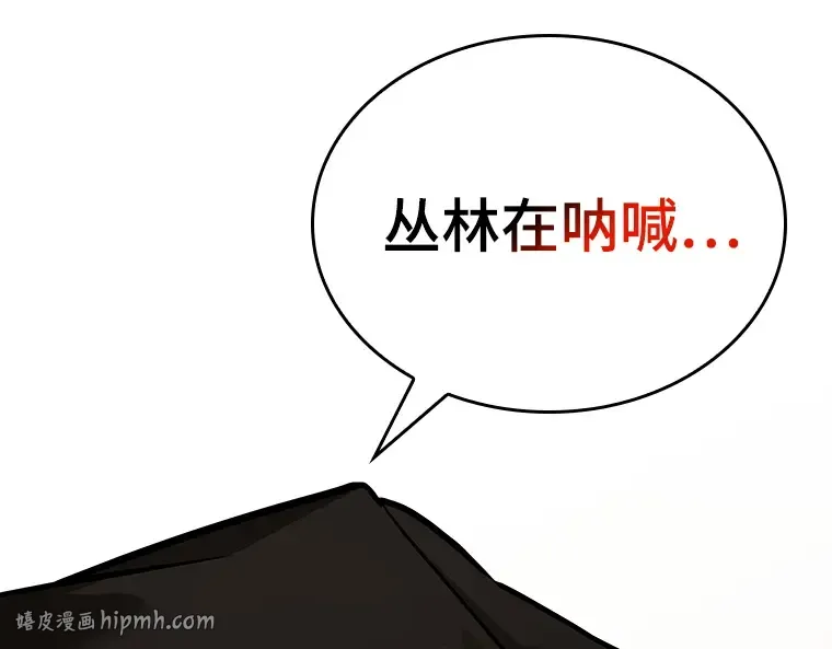 130 可以改变的东西（5） 第128页