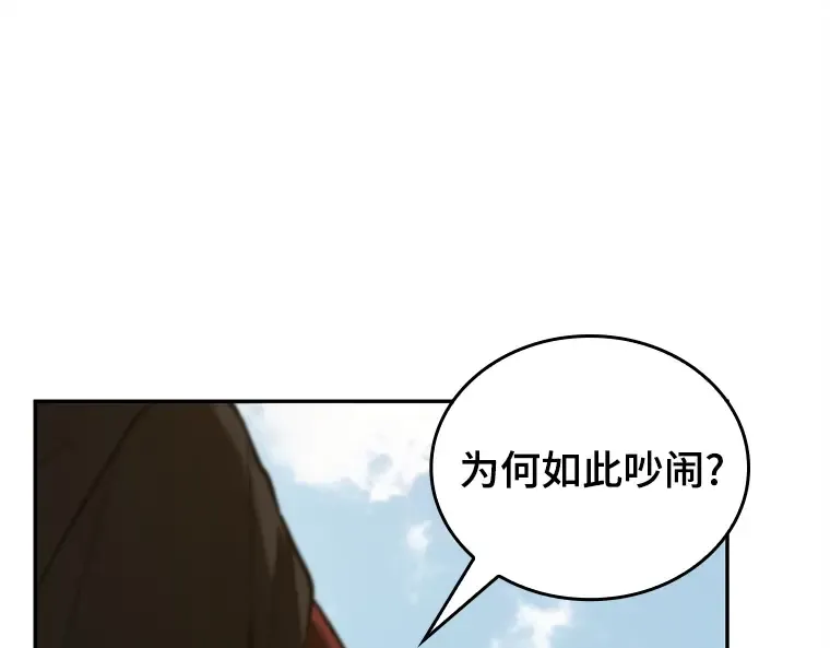 130 可以改变的东西（5） 第133页