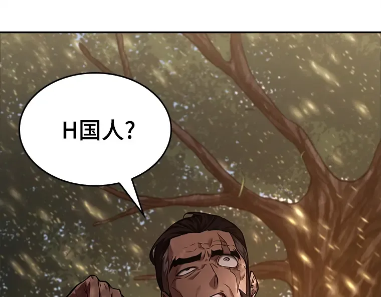 130 可以改变的东西（5） 第138页
