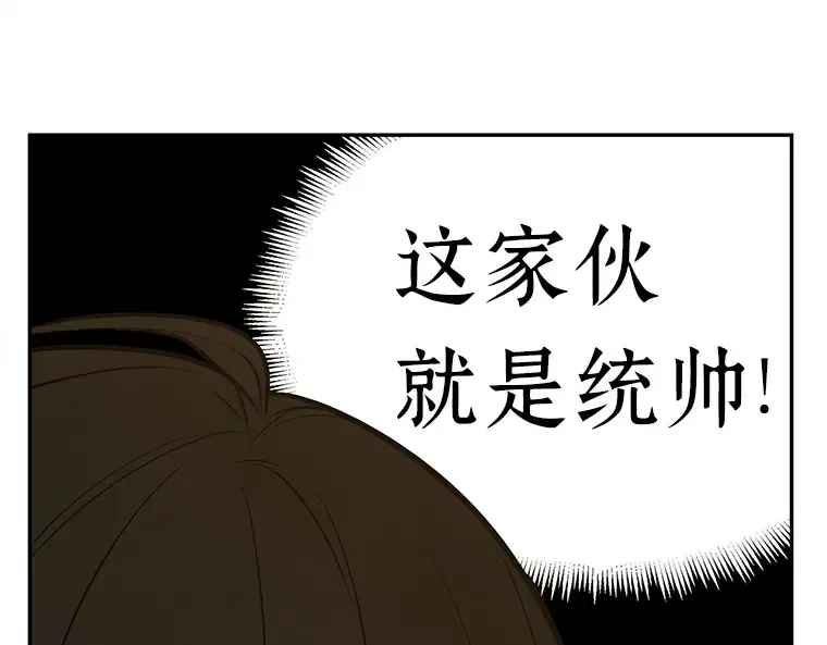 130 可以改变的东西（5） 第142页