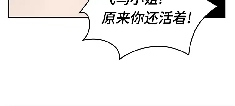 130 可以改变的东西（5） 第144页