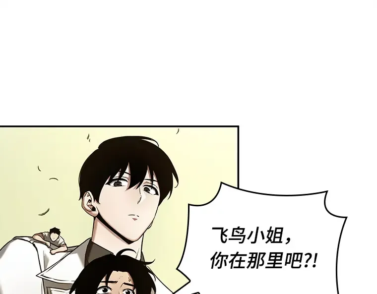 130 可以改变的东西（5） 第145页