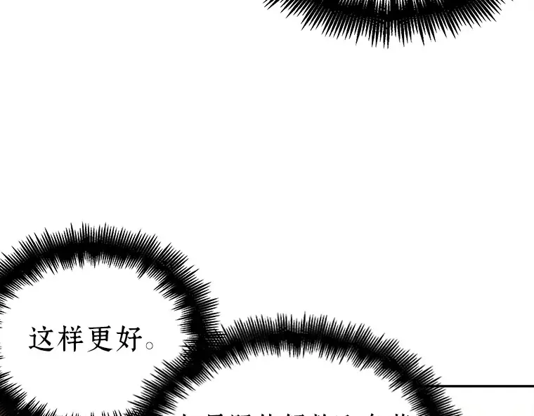 130 可以改变的东西（5） 第153页