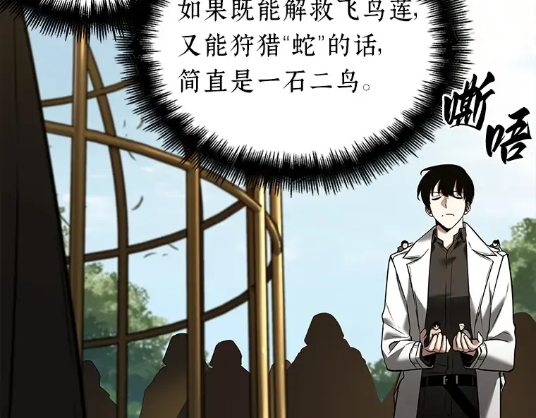 130 可以改变的东西（5） 第154页