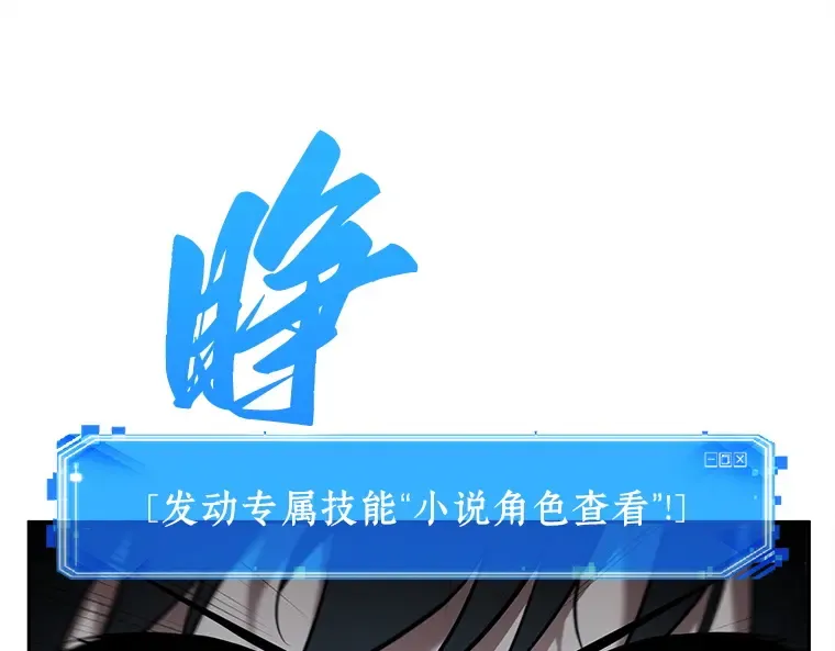 130 可以改变的东西（5） 第156页