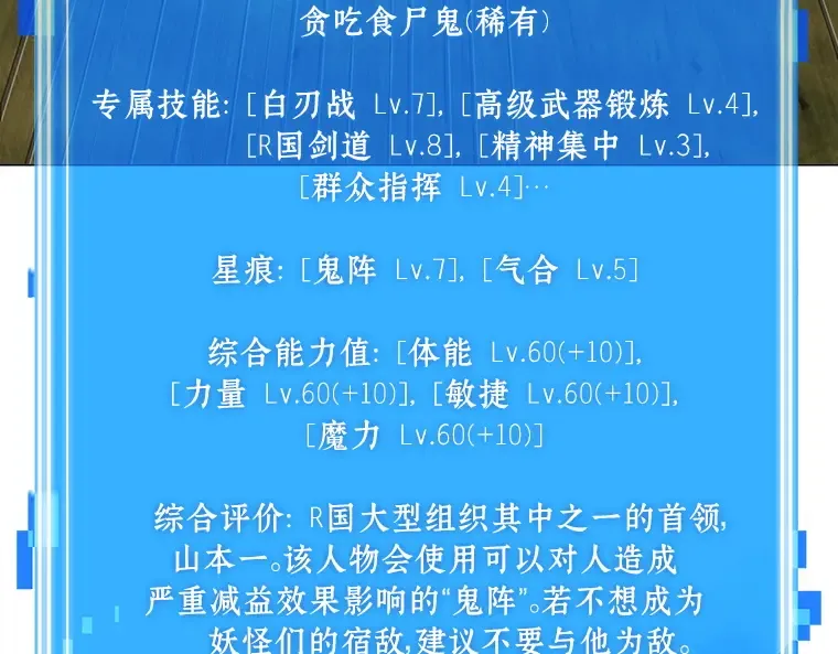 130 可以改变的东西（5） 第161页