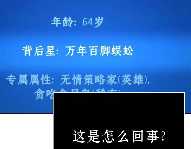 130 可以改变的东西（5） 第166页