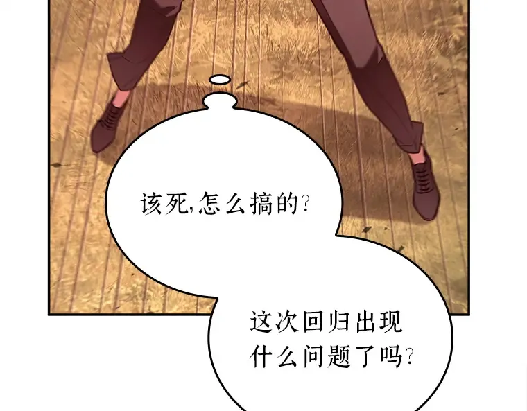 130 可以改变的东西（5） 第170页