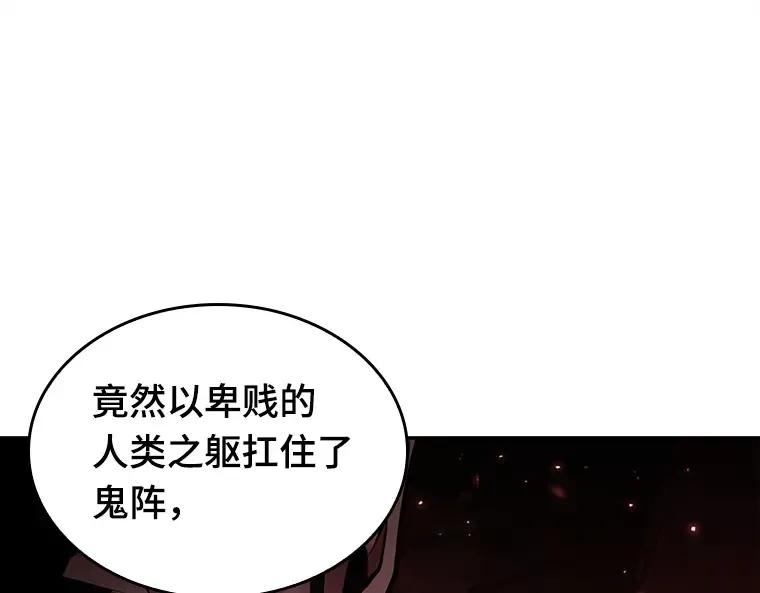 130 可以改变的东西（5） 第172页