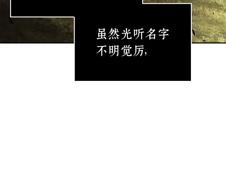 130 可以改变的东西（5） 第186页