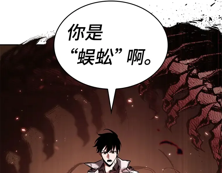 130 可以改变的东西（5） 第189页