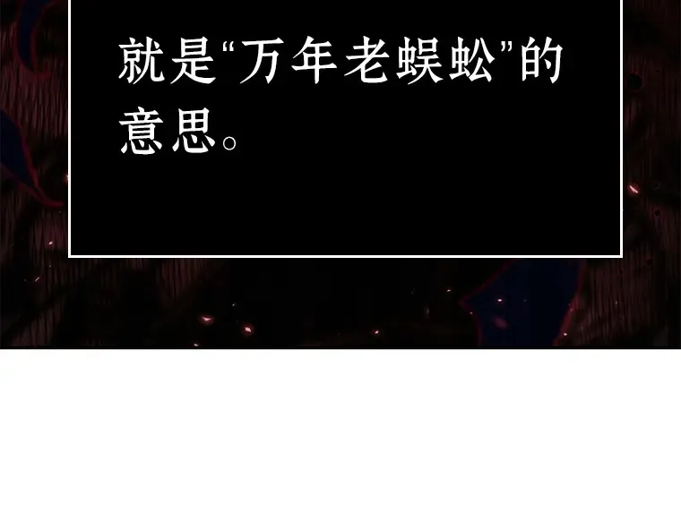 130 可以改变的东西（5） 第193页
