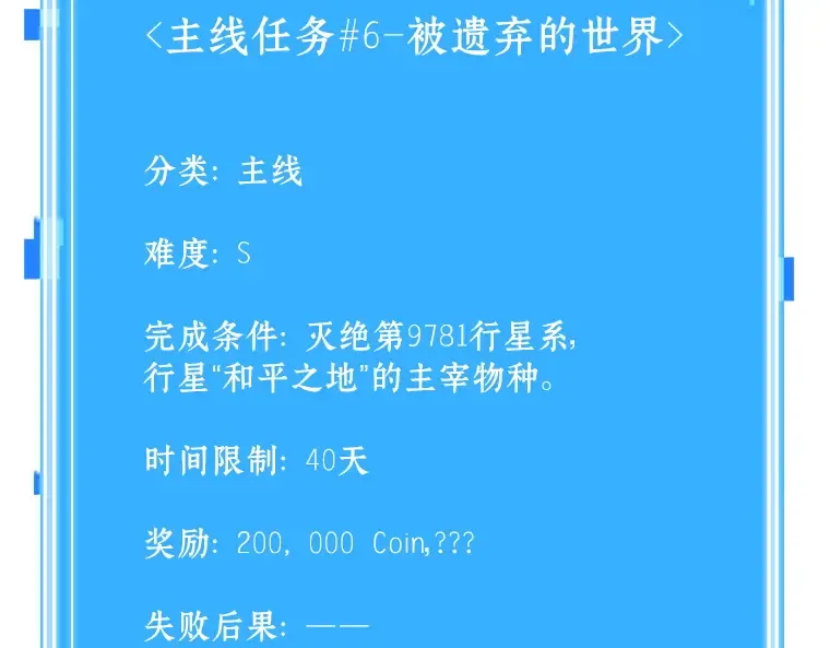 130 可以改变的东西（5） 第195页