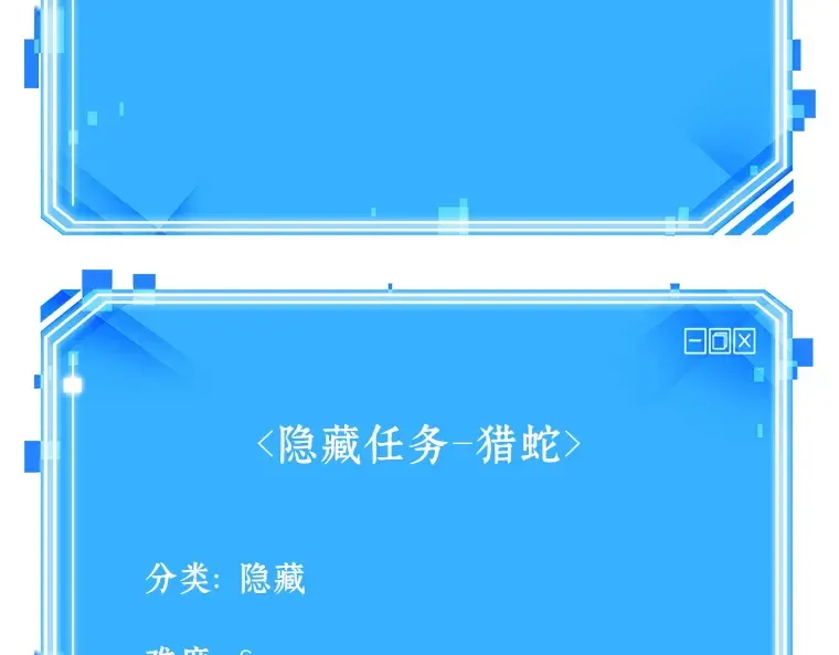 130 可以改变的东西（5） 第196页