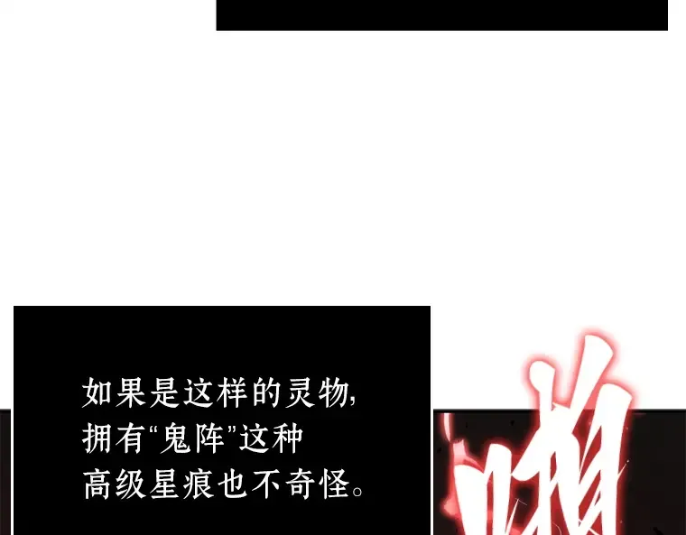 131 可以改变的东西（6） 第10页
