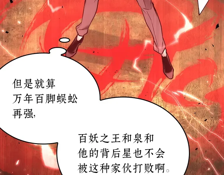 131 可以改变的东西（6） 第12页