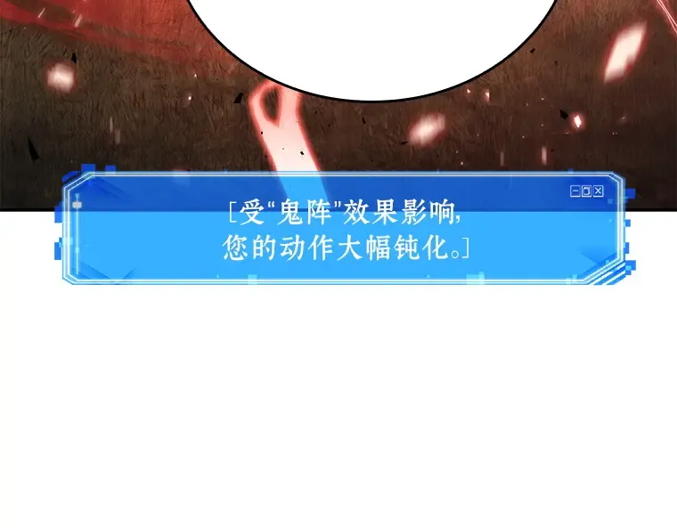 131 可以改变的东西（6） 第13页