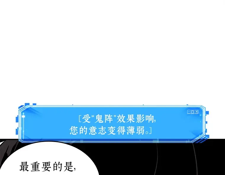 131 可以改变的东西（6） 第15页