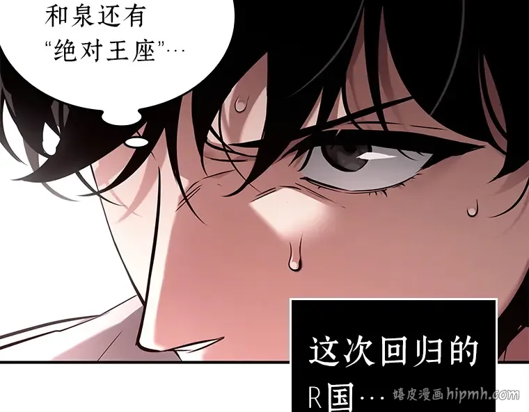 131 可以改变的东西（6） 第16页