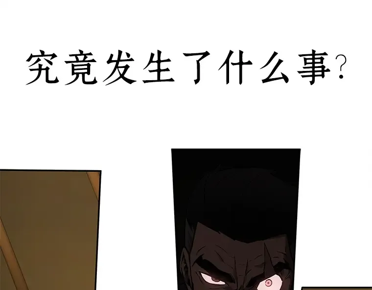 131 可以改变的东西（6） 第18页