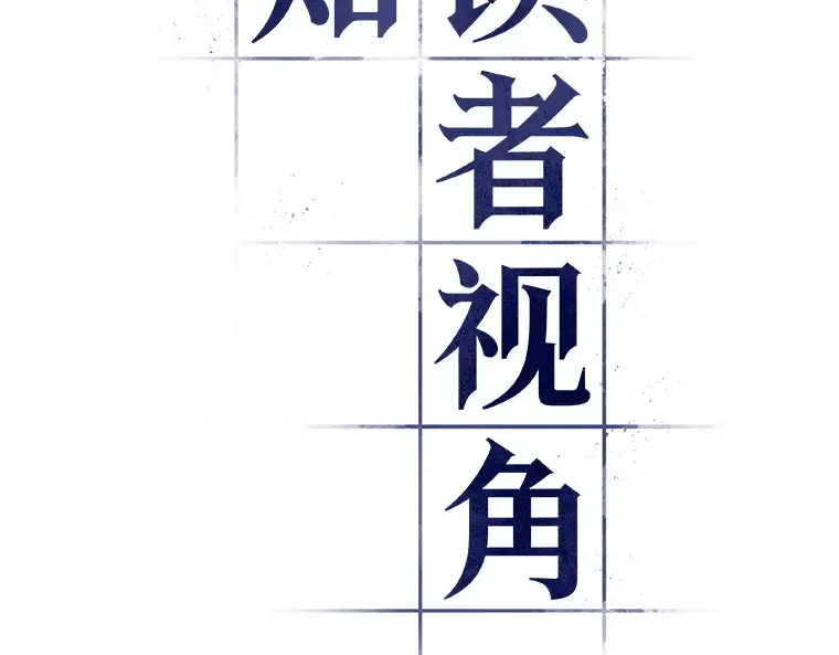 131 可以改变的东西（6） 第23页
