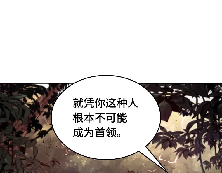 131 可以改变的东西（6） 第27页
