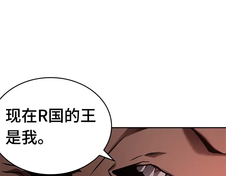 131 可以改变的东西（6） 第30页